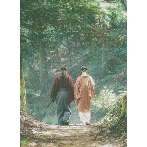 るろうに剣心 最終章 The Final 豪華版 DVD | 
