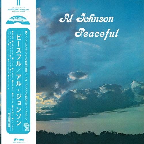 Al Johnson ピースフル＜初回完全限定生産盤＞ LP | 