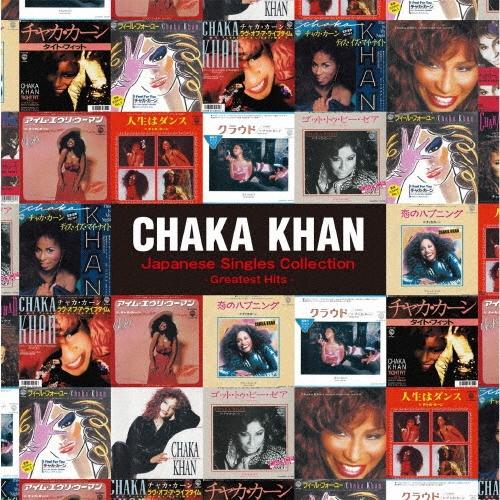 Chaka Khan ジャパニーズ・シングル・コレクション -グレイテスト・ヒッツ- ［CD+DVD］ CD | 