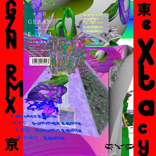 GEZAN GZN RMX＜限定生産盤＞ 12inch Single | 