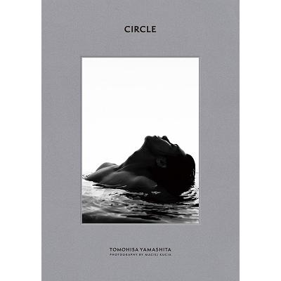 山下智久 山下智久 写真集 CIRCLE 豪華限定版 ［BOOK+DVD］＜豪華限定版＞ Book | 