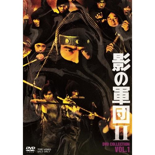 影の軍団II DVD COLLECTION VOL.1 DVD | 