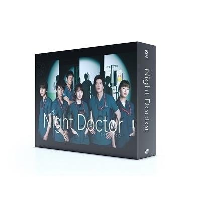 ナイト・ドクター Night Doctor DVD BOX ナイト・ドクター DVD-BOX DVD : タワーレコード Yahoo!店 - 通販