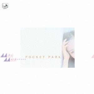 松原みき POCKET PARK＜初回限定盤/カラー・ヴァイナル＞ LP ※特典あり（Yahoo!・タワーレコード Yahoo!店）