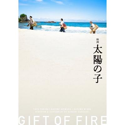 映画 太陽の子 豪華版 ［Blu-ray Disc+DVD］ Blu-ray Disc |  | 01
