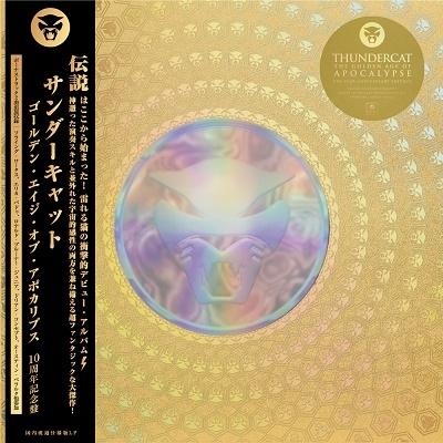 Thundercat Golden Age of Apocalypse (10th Anniversary Edition)＜クリア・レッド・ヴァイナル＞ LP |  | 01