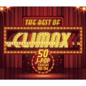 Various Artists ザ・ベスト・オブ・クライマックス [50 J-POP TRACKS] '90-'94 CD ※特典あり | 
