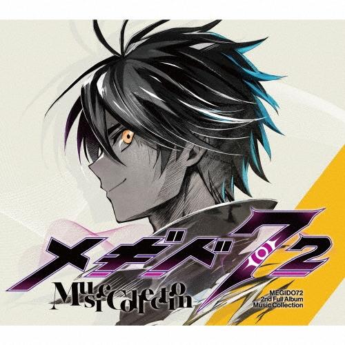 メギド72 -MUSIC COLLECTION-＜通常盤＞ CD | 