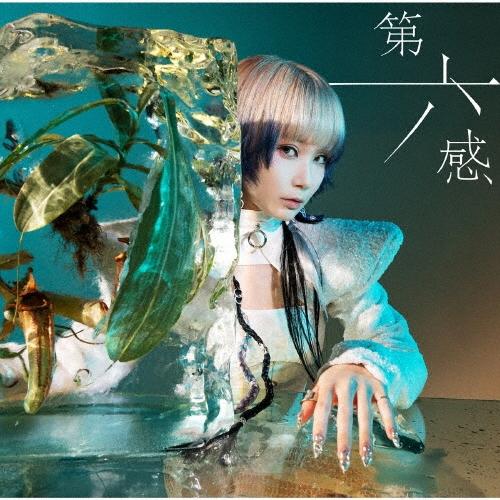 Reol 第六感＜通常盤＞ CD : タワーレコード Yahoo!店 - 通販 - Yahoo