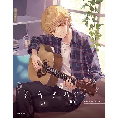 るぅと るぅとめもりー Book | 