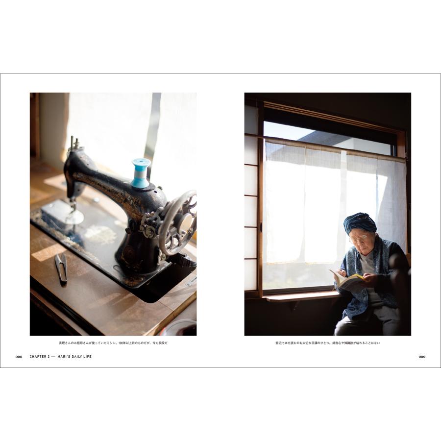 望月真理 カンタ刺繍 そのモチーフと技法 インド・ベンガル地方で生まれた美しい刺し子の手仕事 Book |  | 04