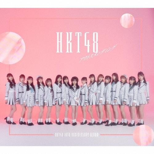 HKT48 アウトスタンディング ［4CD+4DVD+フォトブック］＜コンプリート・セット＞ CD | 