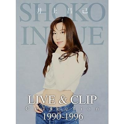 井上昌己 LIVE & CLIP Collection 1990-1996 ［4DVD+ポスター］ DVD
