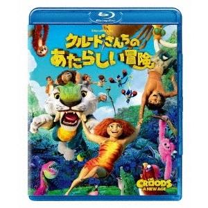 クルードさんちのあたらしい冒険 Blu-ray Disc｜tower