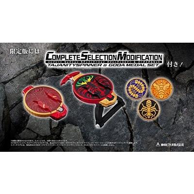 仮面ライダーオーズ 10th 復活のコアメダル CSMタジャニティスピナー&ゴーダメダルセット版＜初回生産限定版＞ DVD |  | 01