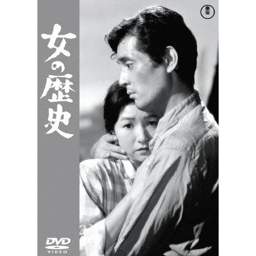 女の歴史 DVD | 