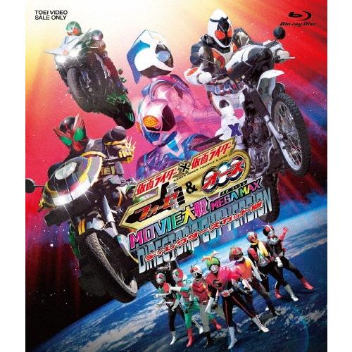 仮面ライダー×仮面ライダー フォーゼ&オーズ MOVIE大戦 MEGA MAX ディレクターズカット版 Blu-ray Disc | 