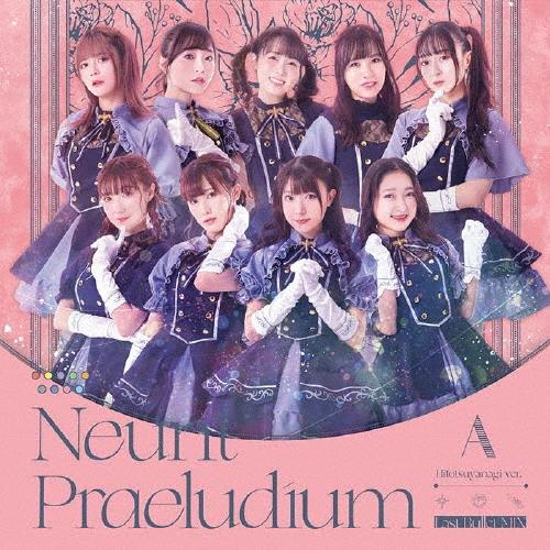 アサルトリリィ Last Bullet Neunt Praeludium Last Bullet MIX＜通常盤A(一柳隊ver.)＞ 12cmCD Single | 