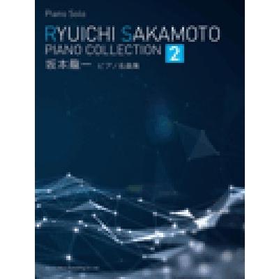 坂本龍一 坂本龍一ピアノ名曲集 2 ピアノ・ソロ Book | 