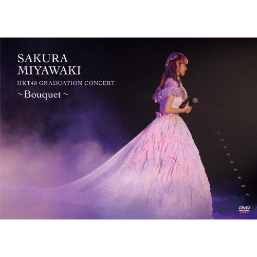 HKT48 宮脇咲良 HKT48 卒業コンサート 〜Bouquet〜＜通常盤＞ DVD | 