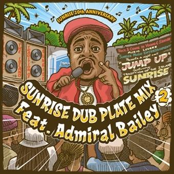 SunRise SUNRISE DUBPLATE MIX 2 feat. Admiral Bailey CD | 