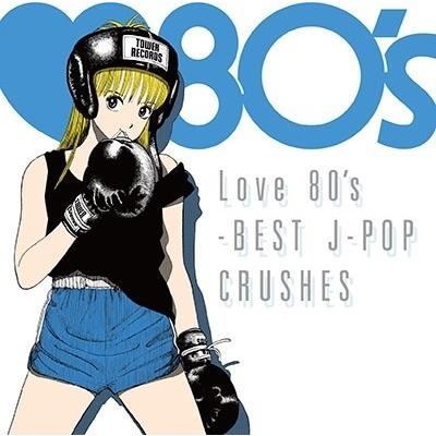 Various Artists Love 80's -BEST J-POP CRUSHES/Love 80's -TOP J-POP HEARTTHROBS＜タワーレコード限定＞ CD |  | 01