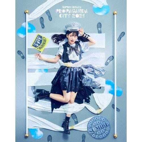 上坂すみれ 上坂すみれのPROPAGANDA CITY 2021 Blu-ray Disc | 