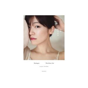 前島亜美 前島亜美『白群』 Book : タワーレコード Yahoo!店 - 通販