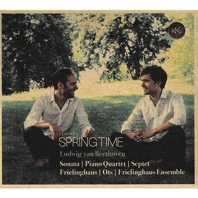 グスタフ・フリーリングハウス ベートーヴェン: 室内楽作品集 CD | 