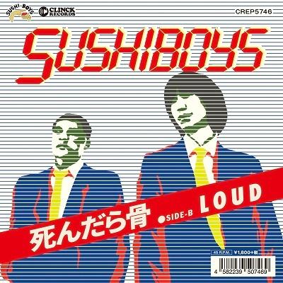 SUSHIBOYS 死んだら骨 / LOUD 7inch Single | 