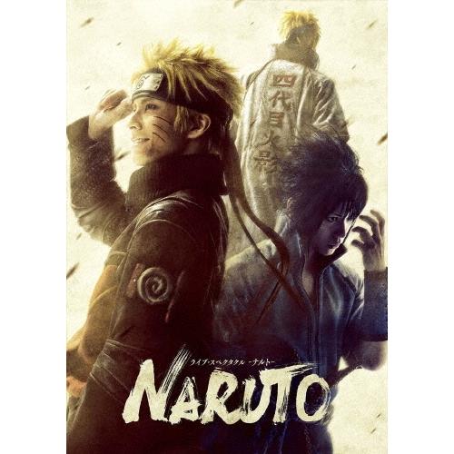 ライブ・スペクタクル NARUTO-ナルト- 〜うずまきナルト物語〜＜完全生産限定版＞ DVD | 