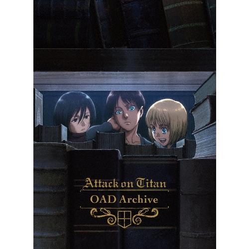 進撃の巨人 OAD Archive Blu-ray Disc : タワーレコード Yahoo!店 