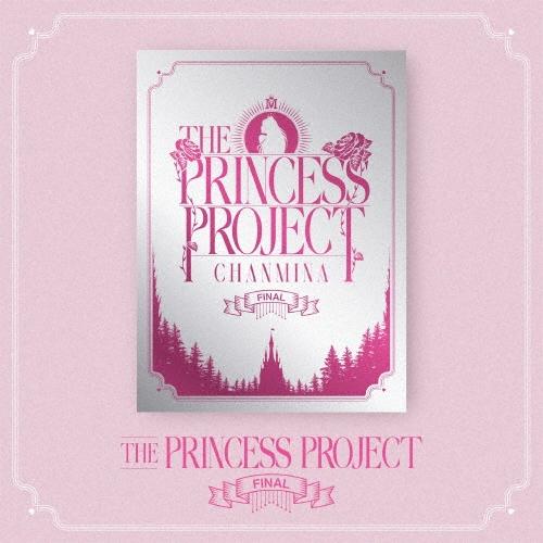 ちゃんみな THE PRINCESS PROJECT - FINAL DVD ※特典あり