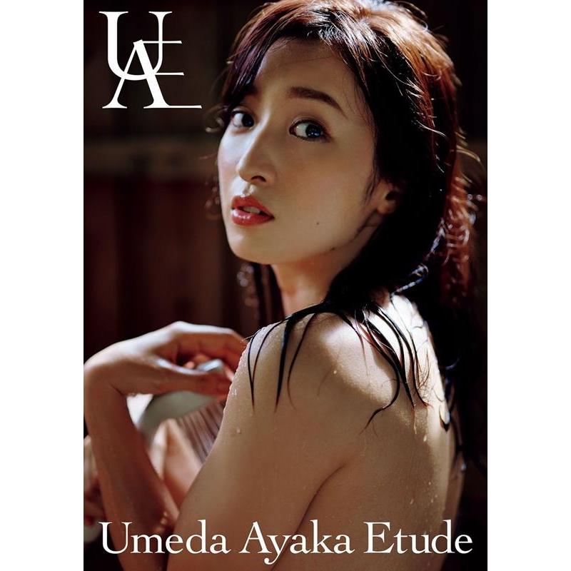 梅田彩佳 Etude[写真集] 梅田彩佳写真集 Book | 