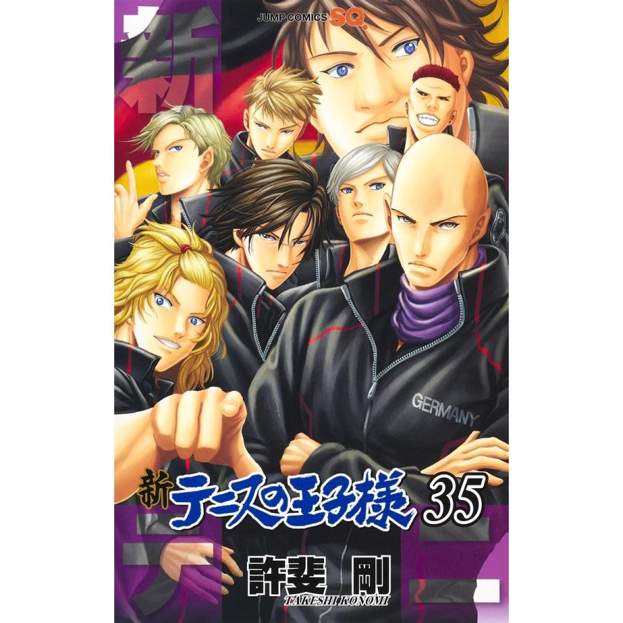 許斐剛 新テニスの王子様 35 COMIC | 