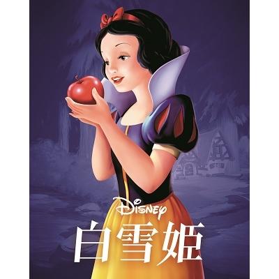 白雪姫 MovieNEX ［Blu-ray Disc+DVD］＜期間限定盤＞ Blu-ray Disc