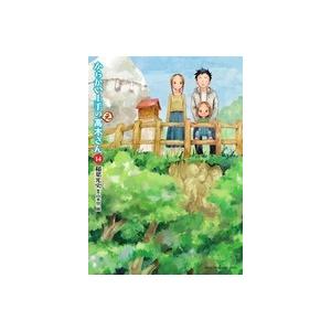 稲葉光史 からかい上手の(元)高木さん (14) COMIC | 