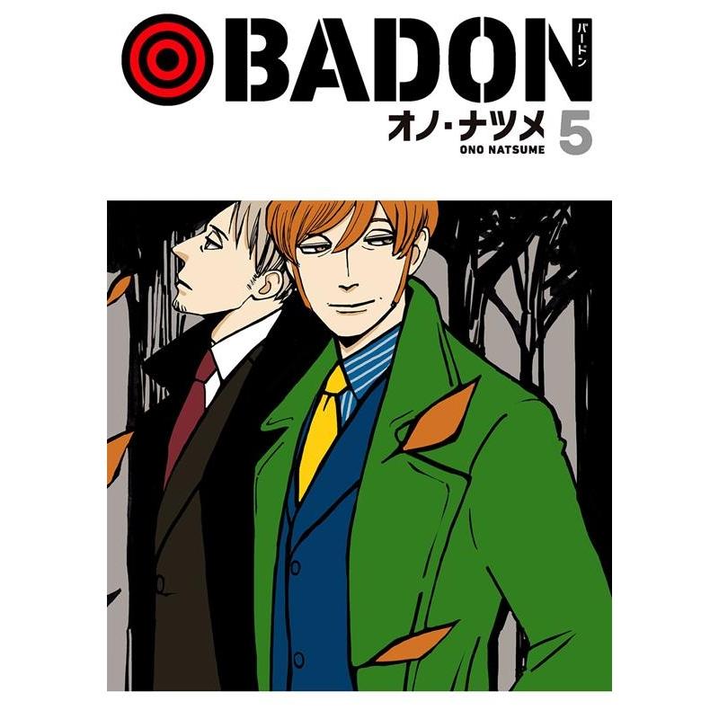 オノ・ナツメ BADON 5 ビッグガンガンコミックス COMIC | 