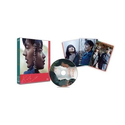恋する寄生虫(豪華版) Blu-ray Disc |  | 01