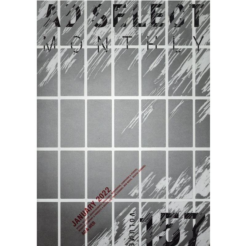月刊AD SELECT MONTHLY 157号 Book｜タワーレコード PayPayモール店