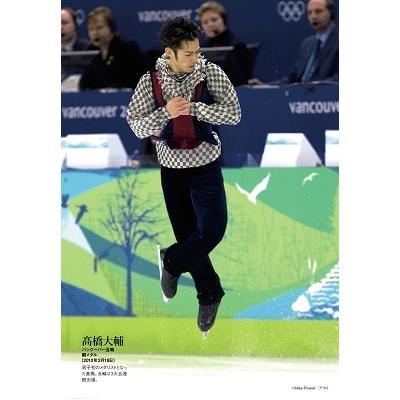 城田憲子 たかがジャンプされどジャンプ 日本フィギュアスケートに金メダルをもたらした武器 Book｜tower｜09