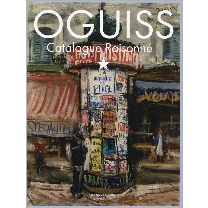 荻須高徳カタログレゾネ★ OGUISS Catalogue Raisonne Book | 