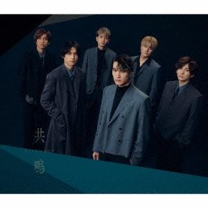 SixTONES 共鳴 ［CD+DVD］＜初回盤B＞ 12cmCD Single（Yahoo!・タワーレコード Yahoo!店）