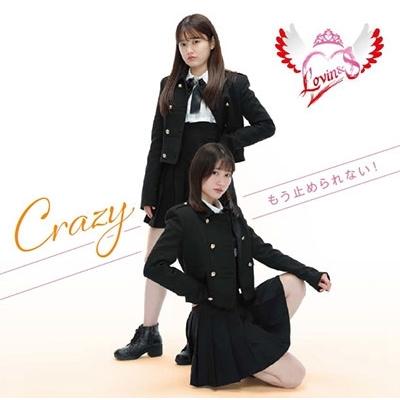 ⭐8㎝CD入手困難⭐TWO of US / Wish ⭐8㎝CD入手困難⭐TWO of US / Wish