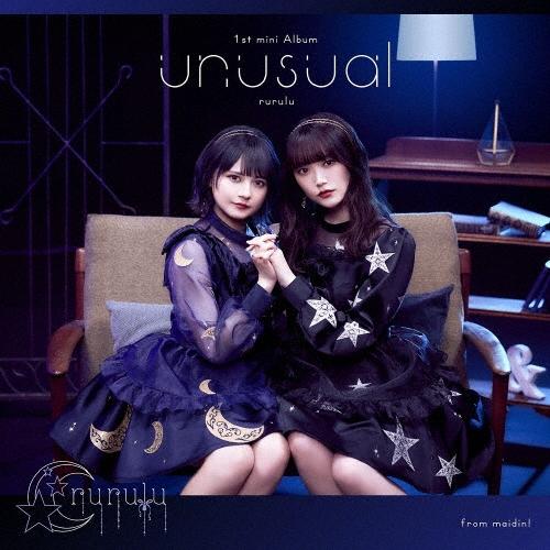 あっとせぶんてぃーん unusual＜rurulu盤＞ CD | 