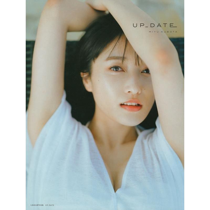 前康輔 UP_DATE[写真集] 久保田未夢写真集 Book | 