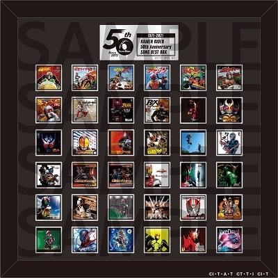 Various Artists 仮面ライダー50th Anniversary SONG BEST BOX ［18CD+額装ピンバッジセット+ブックレット］＜初回生産 CD｜tower｜03
