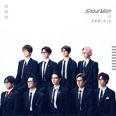 Snow Man ブラザービート Cd Dvd 初回盤a 12cmcd Single タワーレコード Yahoo 店 通販 Yahoo ショッピング