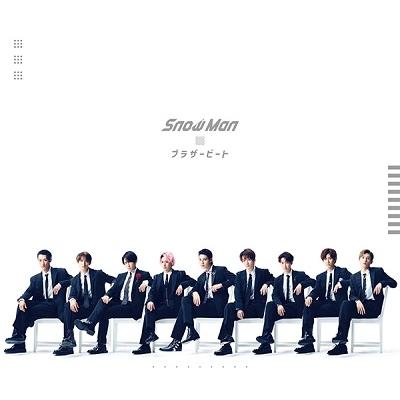 Snow Man ブラザービート ［CD+DVD］＜初回盤B＞ 12cmCD Single | 