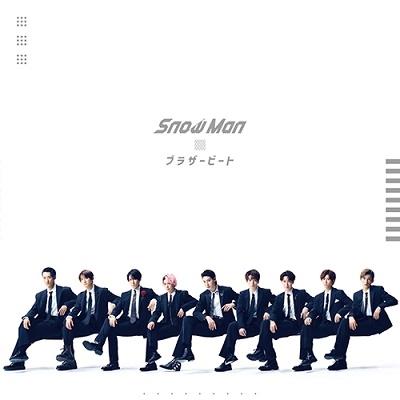 Snow Man ブラザービート ［CD+DVD］＜初回盤B＞ 12cmCD Single |  | 01